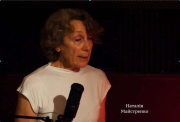 Наталья Майстренко