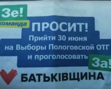 как распознать депутатов - хамелеонов, которые маскируются под "Слугу народа"