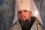 Епифаний, скриншот: Facebook