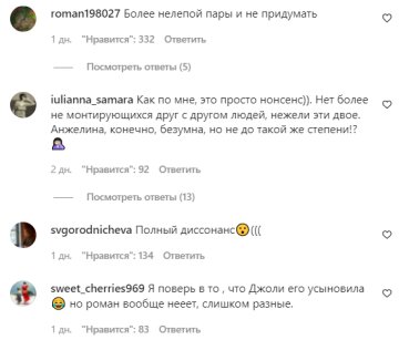 Комментарии на пост со страницы "spletnik" в Instagram