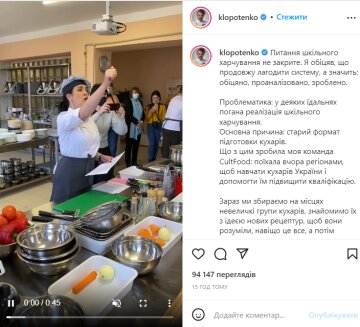 Скриншот поста Евгения Клопотенка