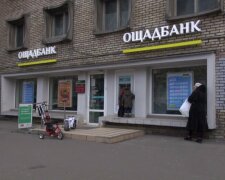 Ощадбанк без згоди клієнтів підключає послугу, за яку здирає гроші: "Від цих недопрацівників толку немає"