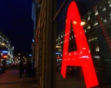 Крупнейший банк России отказался обслуживать "оборонку" Путина