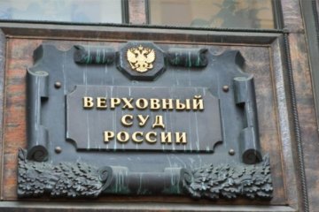 Путин дает должности "липовым" судьям