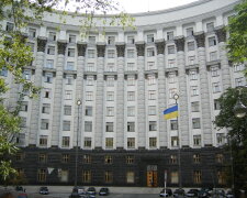 Министерство финансов Украины
