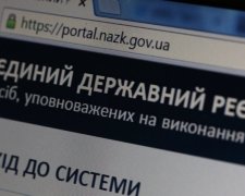 НАПК начало масштабную проверку деклараций