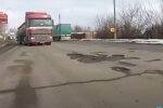 Ями на дорогах сріншот
