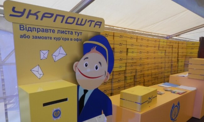 "Укрпочта" создаст электронные марки