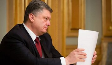 Порошенко ответил на три петиции