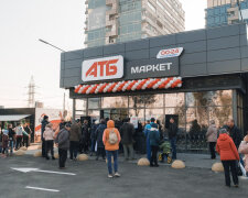 Супермаркет АТБ, фото informator.ua