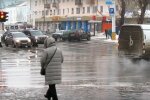 Погода, скриншот из видео