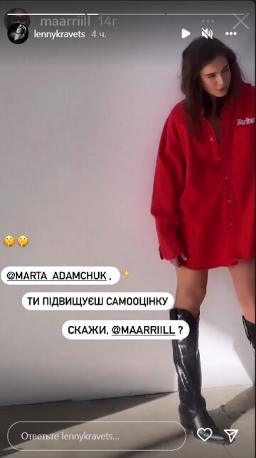 Маша Кравец. Фото: скрин instagram stories