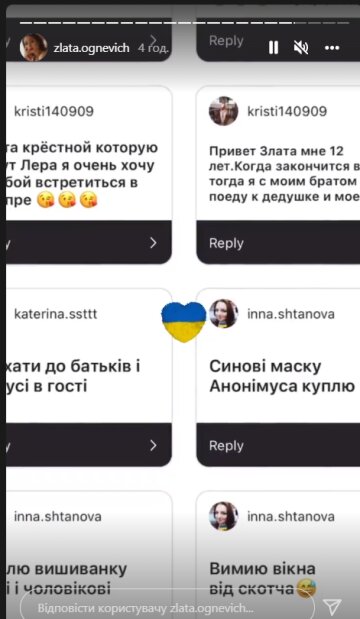 Скріншот stories Злати Огнєвіч