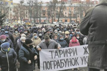 Протест, фото: vesti.ua