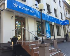 Kyivstar переводить українців на елітні тарифи: скільки доведеться платити за "золотий" зв’язок з 1 вересня