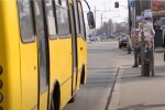 Автобус. Фото: скрін youtube