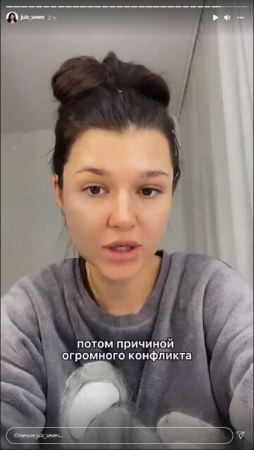 "Зайка" Юля, скриншот: Instagram Stories