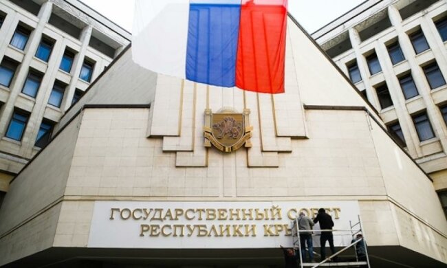Google перейменував "парламент" кримських окупантів