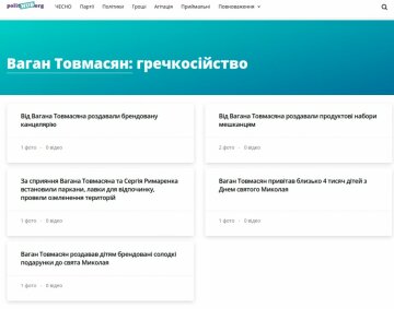 ТОВ "Київаеропроект" переміг у тендері, який ще не відбувся