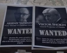 У центрі Вашингтона шукають «головних корупціонерів» України (фото)
