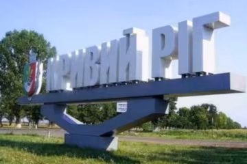 Суд отказался отменить результаты выборов в Кривом Роге