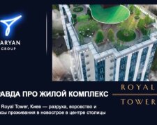 Власники квартир збираються судитися з Познякижилбуд і Мхітаряном