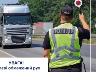 Патрульная полиция ограничила движение грузовиков в Киеве из-за жары