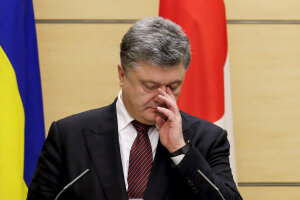 Порошенко, фото з вільних джерел