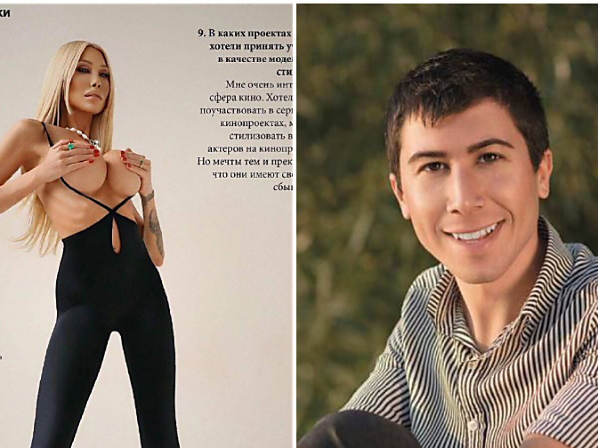 Ульяновскідегі трансвеститтер Ульяновскідегі трансвеститтер