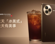 Xiaomi "сварила" смартфон: новый Civi 5 Pro буквально пахнет кофе