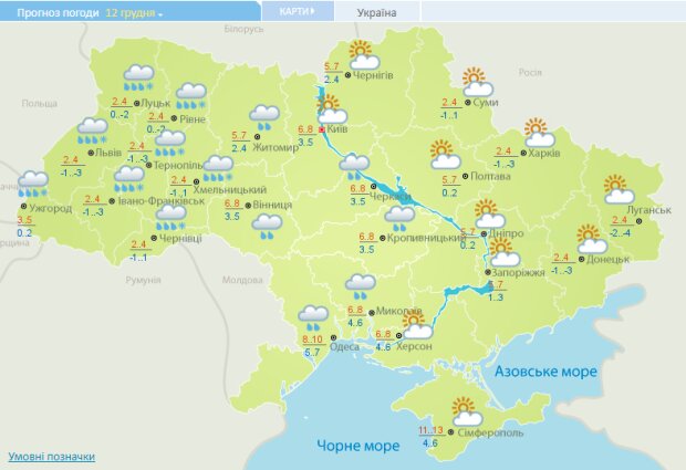Прогноз погоды на 12 декабря, скриншот: Укргидрометцентр