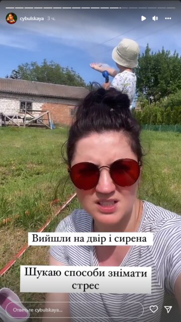 Ольга Цибульська, скріншот: Instagram Stories