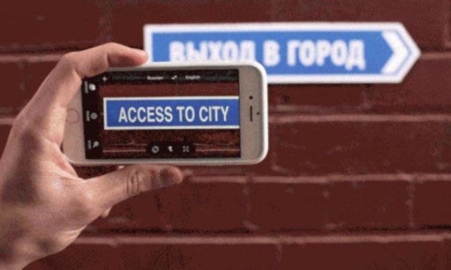 Google перекладатиме тексти на фотографіях без інтернет