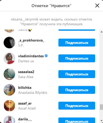 Володимир Дантес, скріншот: Instagram