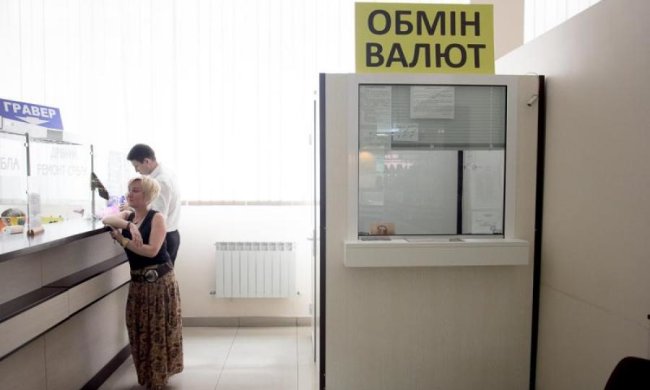 Будьте осторожны: нелегальные обменники "оккупировали" Украину
