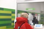 Виплати, скріншот відео