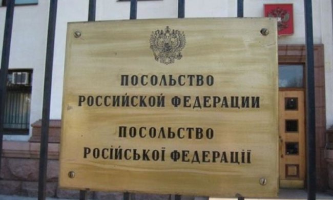 "Азов" пикетировал посольство России: все завершилось мирно