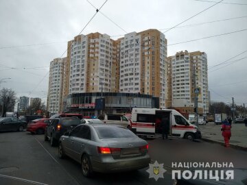 фото: Национальная полиция