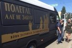 Активістів "Правого сектора" затримали, щоб не заважали маршу ЛГБД