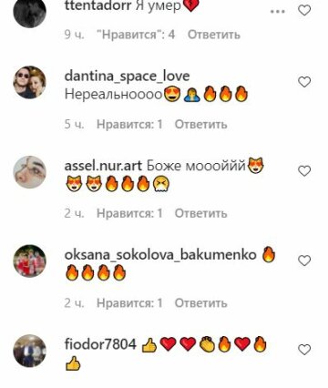Коментарі до публікації, скріншот: Instagram