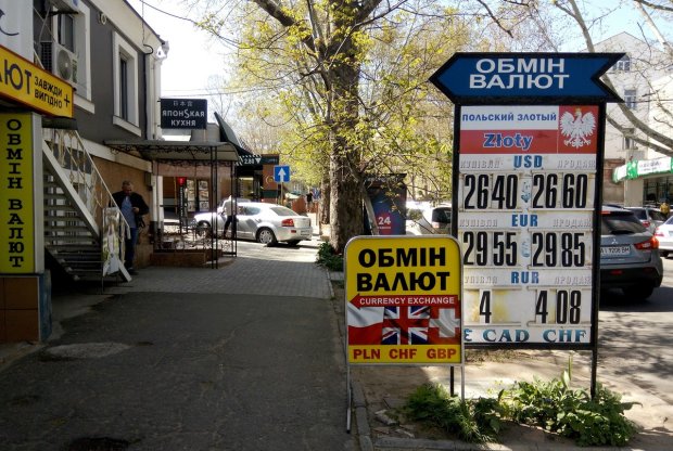 Курс доллара на 10 мая обнадежит украинцев