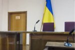 Суд. Фото: скрин відео