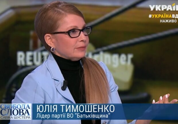 Юля Тимошенко, скрин с видео