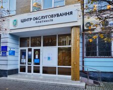 Головне управління ДПС у Івано-Франківській області / фото: gov.ua