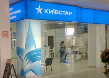 "Киевстар", скриншот: YouTube