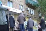 Пенсійний фонд. Фото: скриншот Youtube