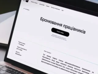 Минэкономики разъяснило новые правила бронирования для бизнеса