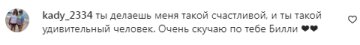 Комментарии на пост Билли Айлиш