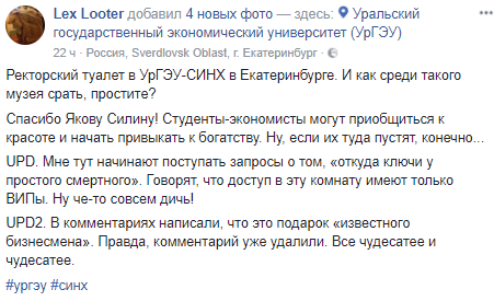 Сотрудник университета поставил камеру в женском туалете