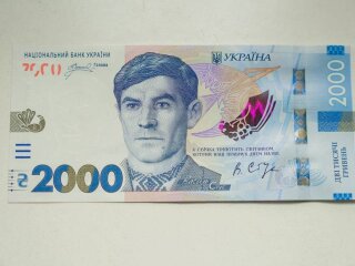 Нова банкнота 2000 грн, фото: НБУ